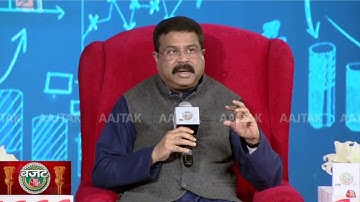 NEP के implementation में teachers’ training और capacity building की बड़ी भूमिका होगी। #BudgetAajTak