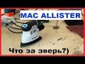 Шлифмашинка MAC Allister MSCS-110. Обзор + Разбор и немного о шкурке.