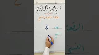 اكتب لي اسمك في التعليقات