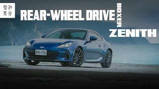 “GRAN TURISMO”，玩真的！？SUBARU BRZ ft.山路痴漢 [狂人X企劃]