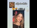 شو و ضع أبو نضارة