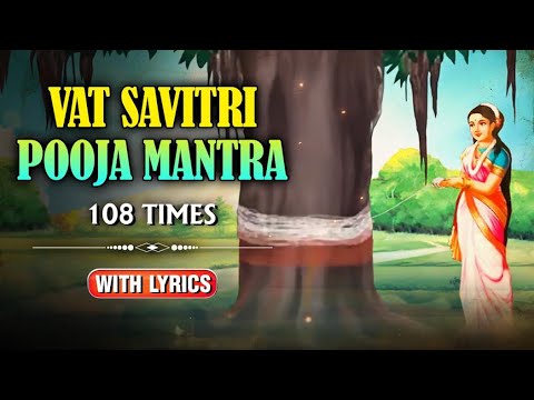 Vat Savitri Pooja Mantra   108 Times  Vat Purnima Special  Powerful Mantra For Vat Savitri