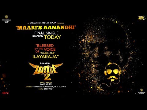 Maari 2 - Maari’s Aanandhi (Song Sneak Peek) | Dhanush | Yuvan Shankar Raja | Balaji Mohan