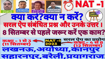 NAT -1 | Saral App Assessment| problems and Solutions | Common things to know | Saral App aaklan |