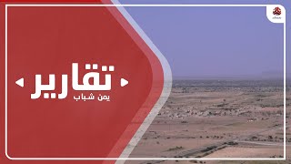 يمن شباب ترصد تطورات المعارك في الجبهة الشمالية الغربية بمأرب