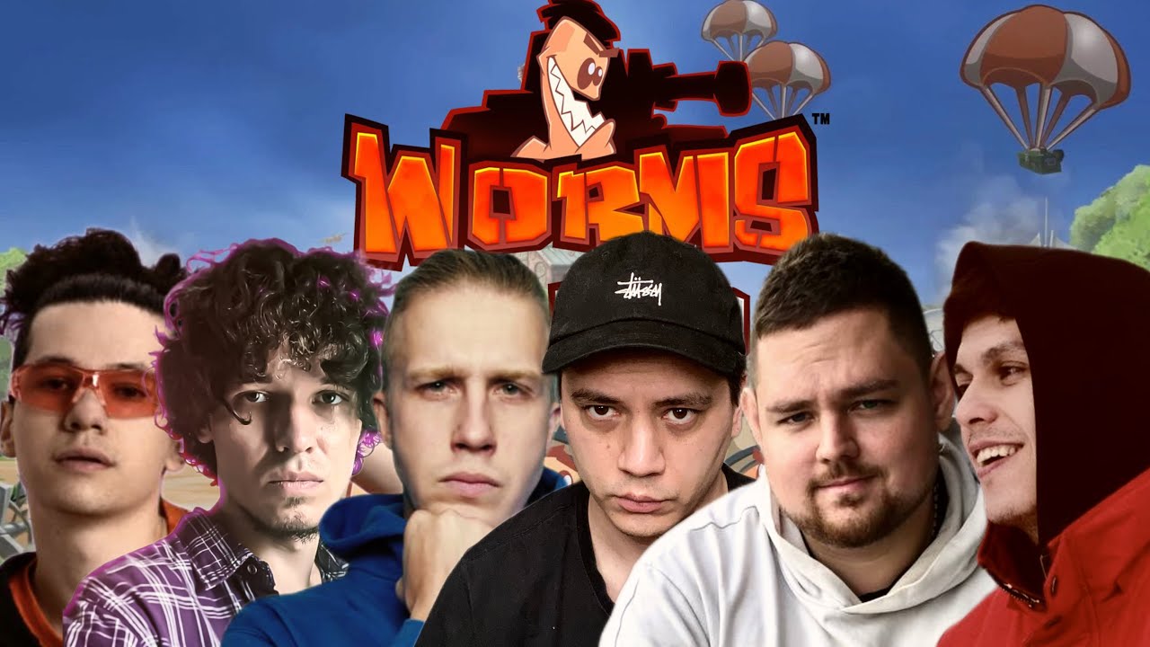 Пенсионеры рубятся в WORMS W.M.D | Пачука, Пиэм, Электромышь, Рифмабес, Теллер, Митбой