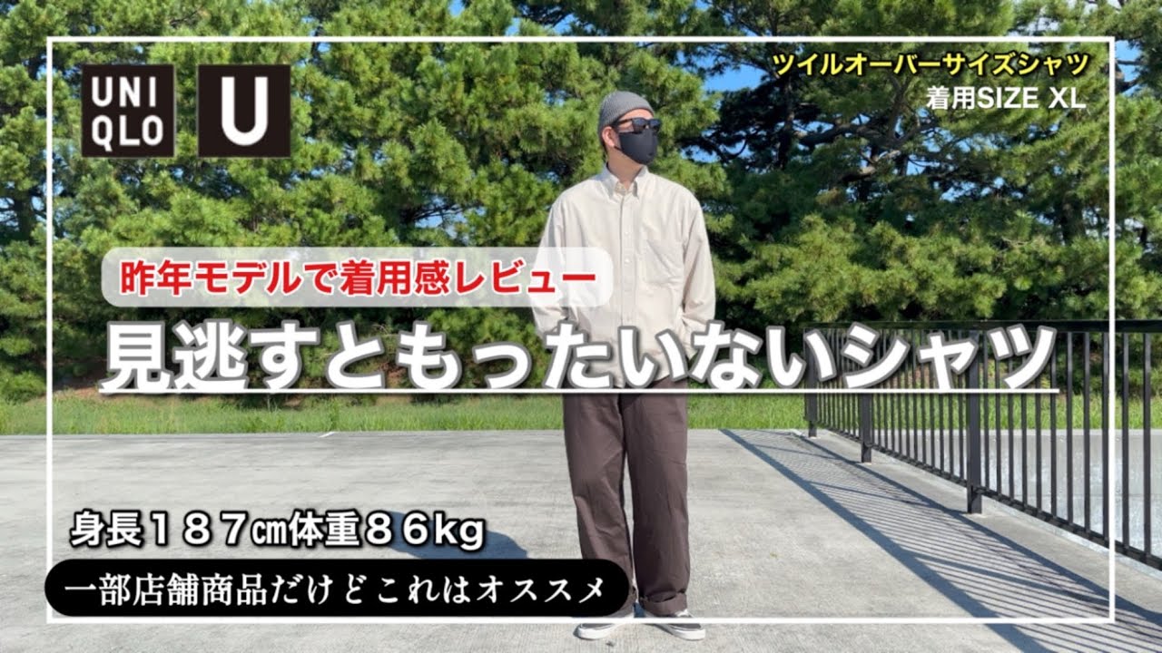 2020SS IENALy/Pツイルオーバーシャツ イエナ Ly/Pツイルオーバーシャツ｜Yahoo!フリマ（旧PayPayフリマ）