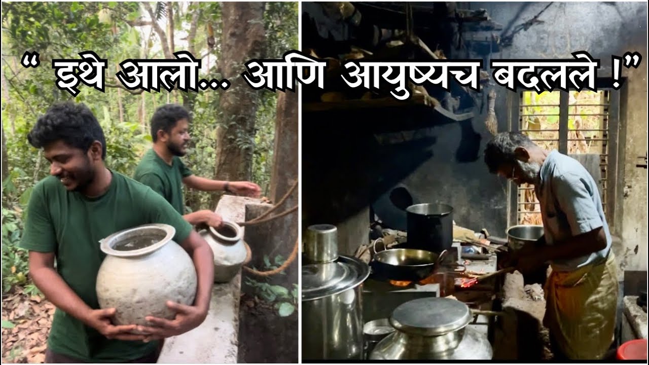 “NIT चा प्रोफेसर सगळं सोडून गावात गेला…आणि नवा समाज घडवायला लागला!” | SANGATYA commune