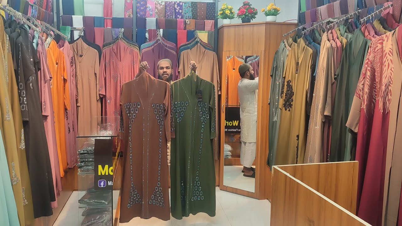 রাজকীয় ডিজাইনের ঈদের বোরকা। Exclusive bridal designer Borka Collection. 👑👑👑