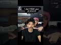 سبب اختفاء المشهوره ميار 