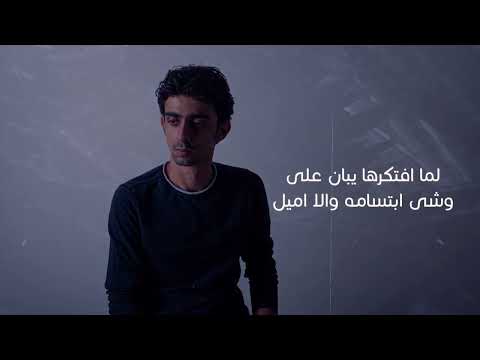   3     فتحي ناصر عرفت قيمتي