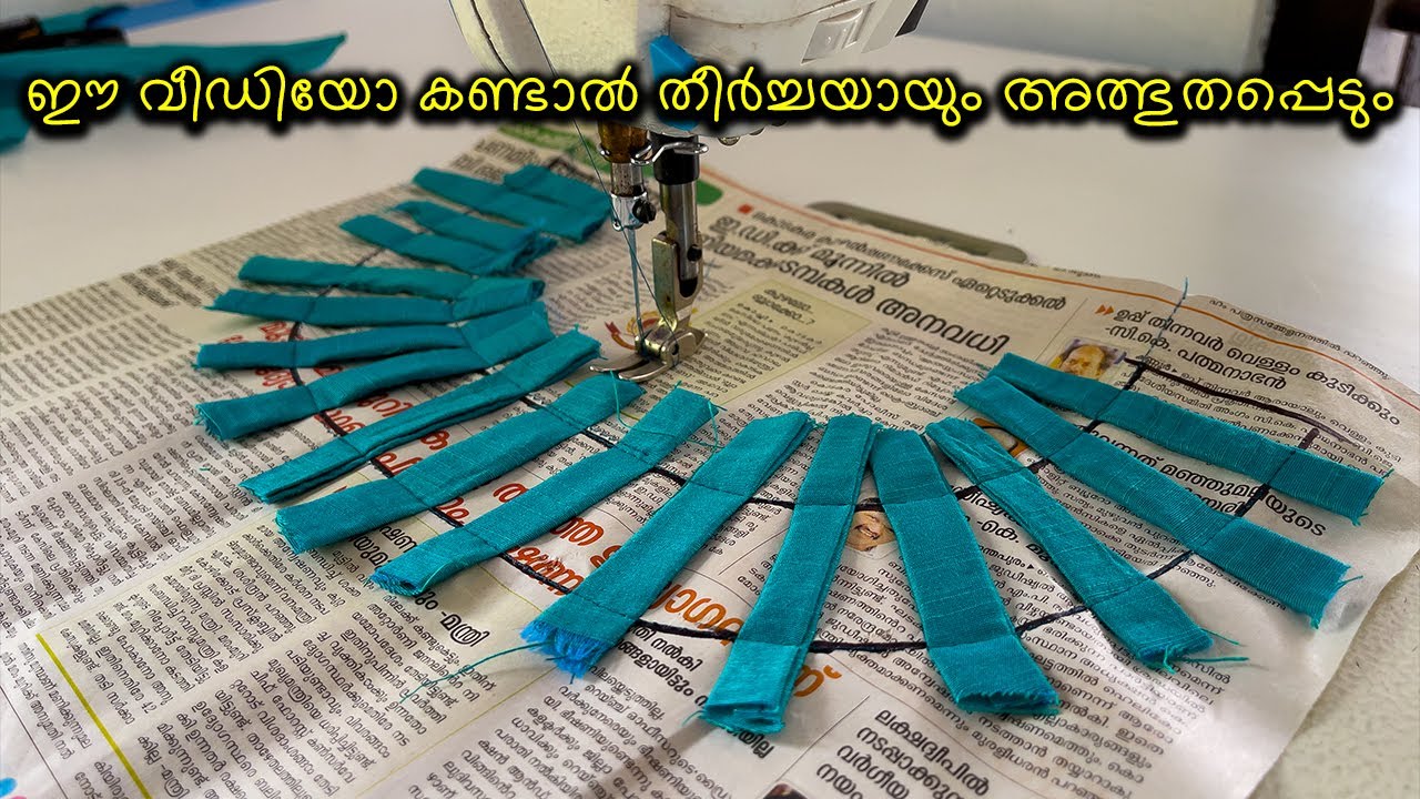 ഒരു കഷ്ണം ന്യൂസ്‌പേപ്പർ കൊണ്ട് ചുരിദാറിൽ ചെയ്യുന്ന മാജിക് കണ്ടുനോക്കു  തീർച്ചയായും അത്ഭുതപ്പെടും