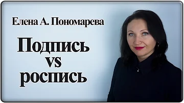 Кого можно наделить правом второй подписи