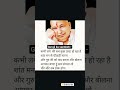 omm namaha shivaya 🔱#guruji #motivation #reels #shortvideo #love #facts #shorts #ytshorts #vairal