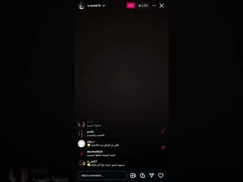 عبدالله المانع لا تعاتب بث