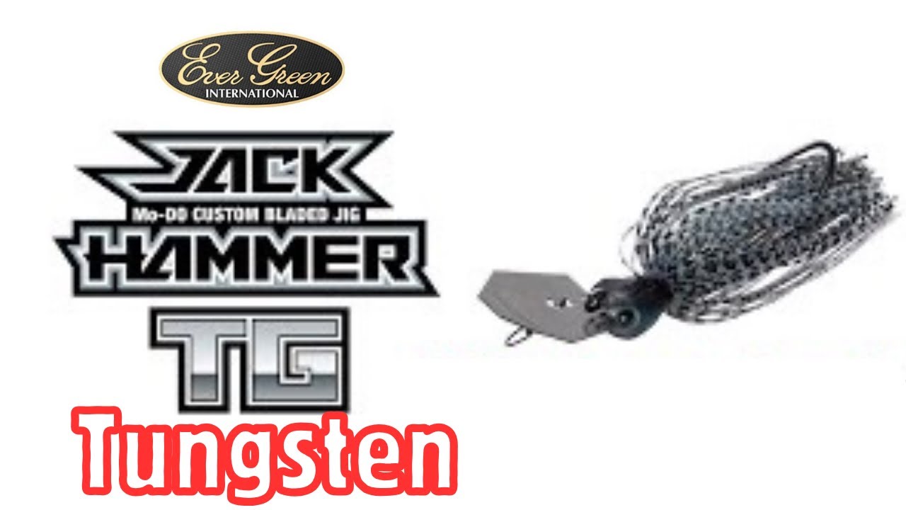 JAPANS EVERGREEN JACKHAMMER TUNGSTEN CHATTERBAIT - YouTube