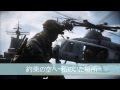 【BF4】戦闘機 ”約束の空へ〜私のいた場所〜” 歌詞付き 【MAD】