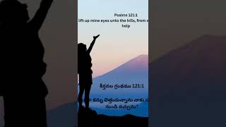 God's love, word of God, jesus Christ, bible, walk with God,God's hands #music