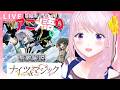 アニメ語り「ナイツ&マジック」|雑談まじりで今期のアニメ語ります| #14