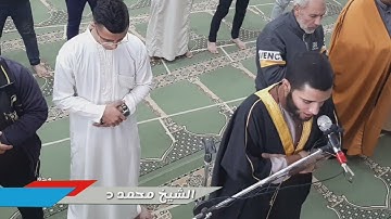 صوت يبكي الحجر👌😥صوت يقشعر له الجسد وتهتز له القلوب"سورة مريم للشيخ محمد صبره