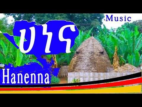 Track 2 ሀነና Hanenna New Gamo People Music 2017EC