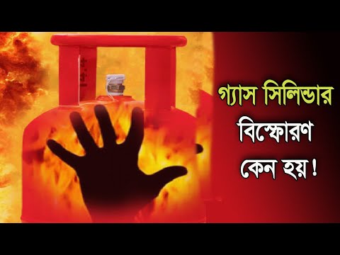 ভিডিও: রান্নার মধ্যে বাস্ট মানে কী?