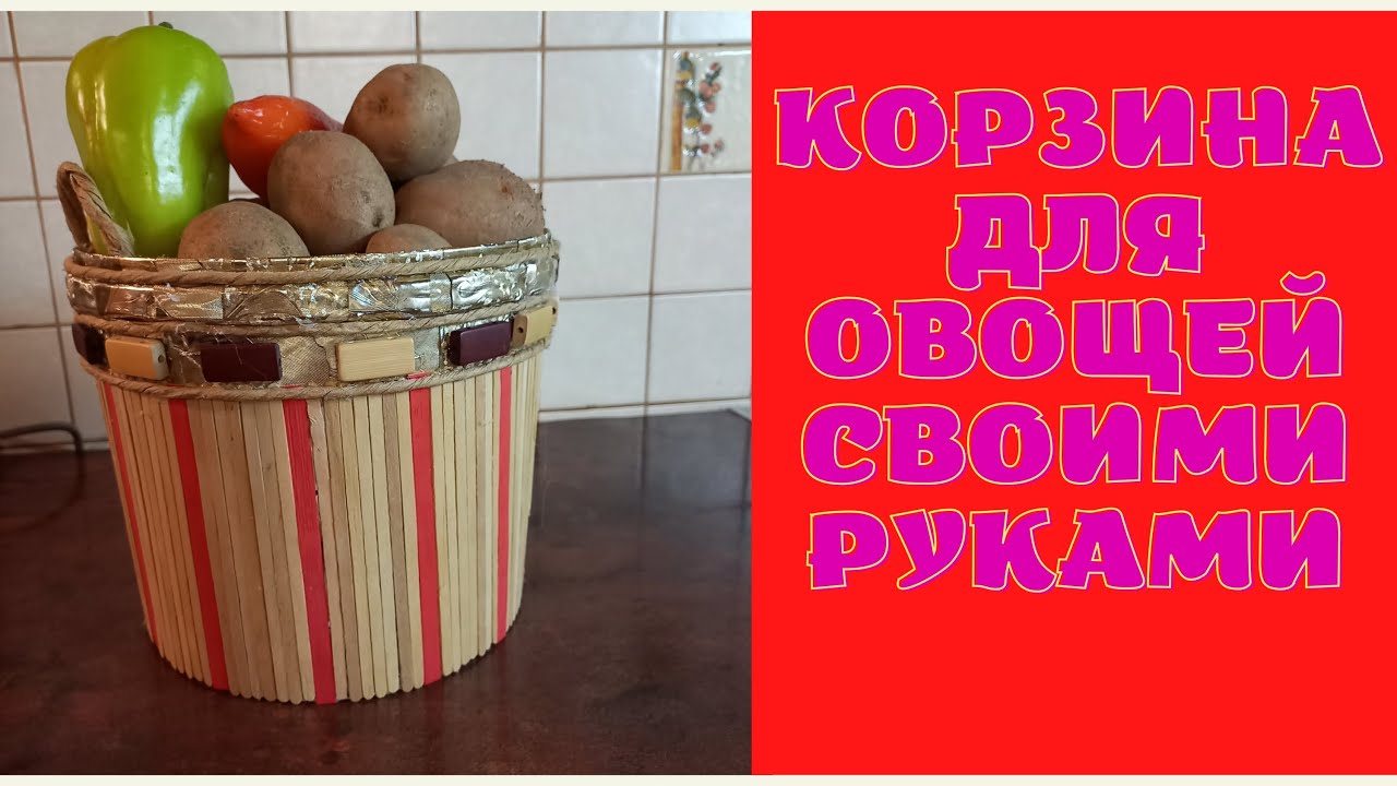 ✔Посмотрите, что я сделала из пластикового ведра/ Красота из мусора /Мусор в дело .😉👍👍👍