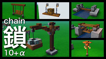 マインクラフト 装飾に使える壁のデザイン10選 マイクラ建築講座 Mp3 マインクラフト 装飾に使える壁のデザイン10選 マイクラ建築講座 Mp3