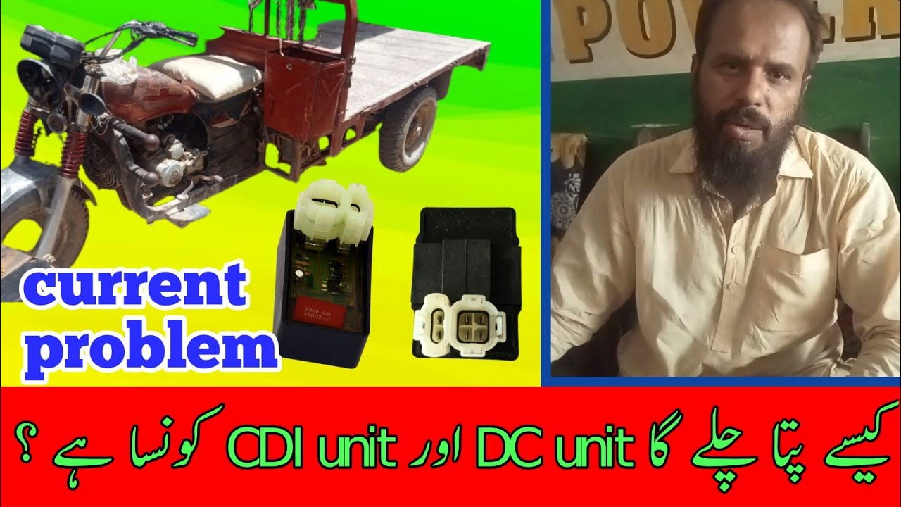 Loader Rachsha Loader rickshaw starting problem | 150 cc loader Raksha wairng | New ...