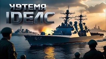Inside the Aegis Combat System: Radar, Missiles & Naval Power