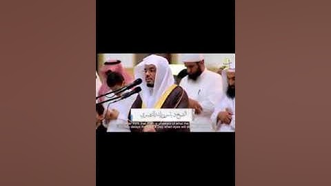(يوم تبدل الأرض غير الأرض والسماوات) تلاوه خاشعه #الشيخ ياسر الدوسري ❤️🌹😢