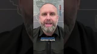 Масований удар по Харківщині, маємо великі проблеми внаслідок влучань - Олег Синєгубов