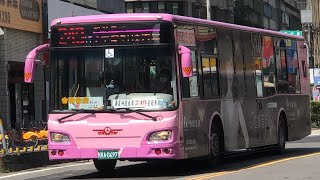「欣欣客運」249路線 往華夏科技大學 有緣新北 公車5元走透透 KKA-0697 2022-08-29