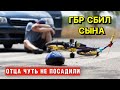 Авария моего сына и сотрудника ГБР чуть не закончилась для меня тюрьмой.