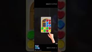 キャンディマナーホーム　広告 screenshot 1