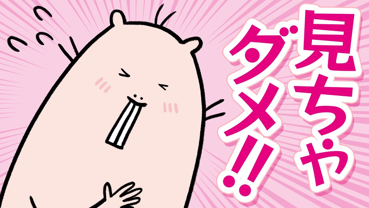 アニメ ハダカデバネズミの日常 ドライヤー Vtuber ハダカデバネズミ Youtube