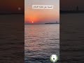 امسينا على فطره الإسلام اذكار الصباح للشيخ فيصل عايد العوفي ١٤٤٣ ٣ ٢٢ امسينا على فطره الإسلام اذكار الصباح للشيخ فيصل عايد العوفي ١٤٤٣ ٣ ٢٢
