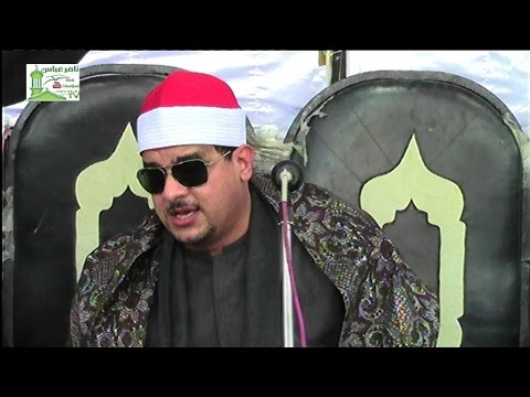 الشيخ ممدوح عامر ياسلام ملك الختامات مفيش كلام عزاء الحاجه عزه عرفه الدالى بركة السبع منوفية 25 2017