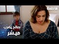 مسلسل فاطمة مقطع من الحلقة 55 Fatmagül ün Suçu Ne صالح يضرب ميس ر 