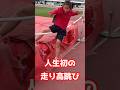 【初挑戦】失敗しても、ええじゃないか