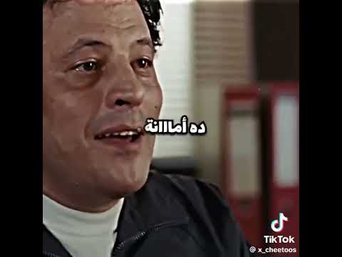ماتقولش إيه إدتنا مصر