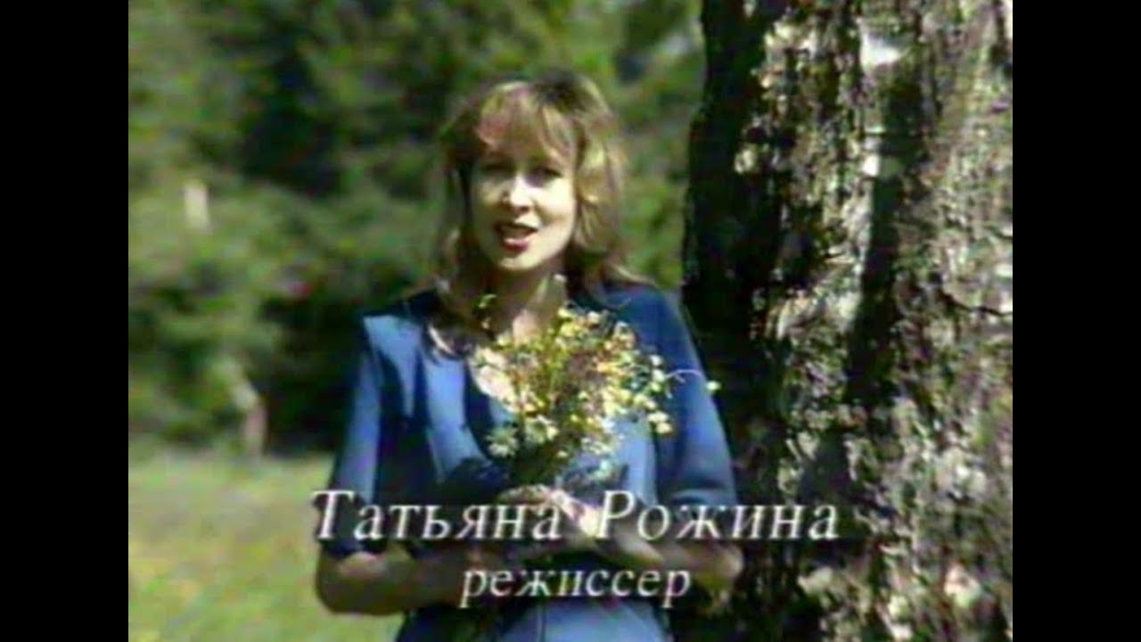 Рожина песня. Рожина песня. Таня рожина. Рожина песня. Сидор рожин ырыалара.