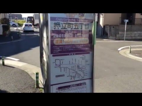 マーケットピア ｄｃｍくろがねや稲城押立店 稲城市 周辺施設 口コミ 写真 動画