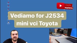 Vediamo MINI VCI J2534 Edition обзор сборки и возможностей (Vediamo 4.02.02 VMWare J2534)