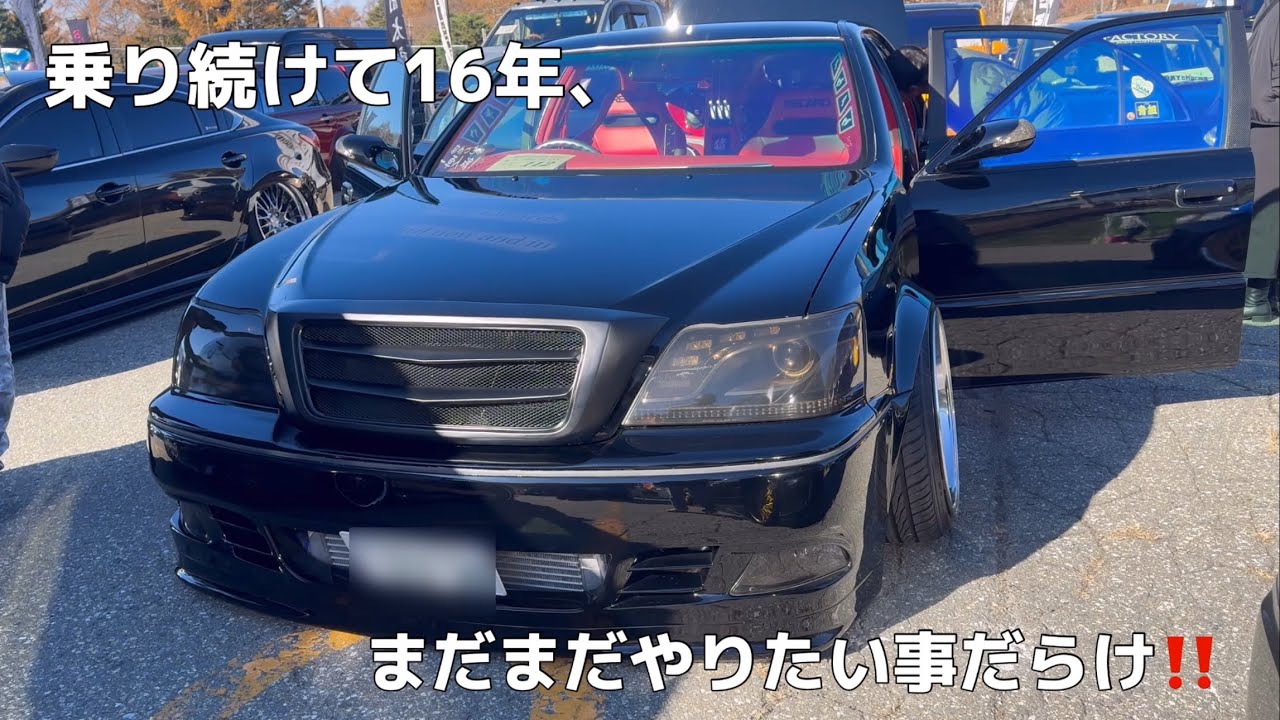 17マジェスタ 20マジェスタトランク移植