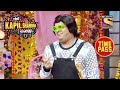 Chappu's Idea For Destination Wedding | The Kapil Sharma Show Season 2 | Time Pass With Kapil