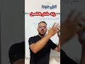 رتبة مقدار للاولى متوسط 
