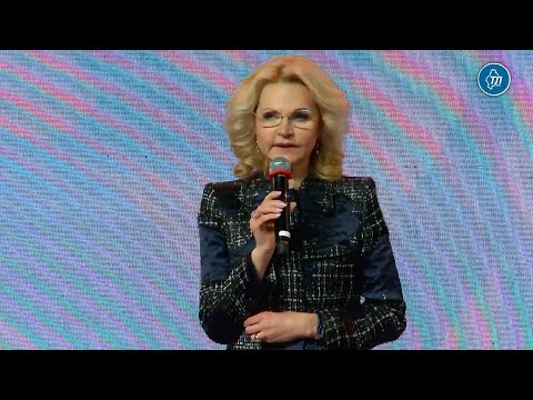 Старт Году семьи в России будет дан на форуме Родные Любимые