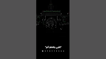 اعترفلك ياحبيبي حالات واتساب 