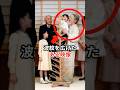仲睦まじい場面のはずが…よくみると違和感のある映像 #愛子さま #皇室 #shorts